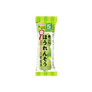 【ゆうパケット配送対象】和光堂 手作り応援 はじめての離乳食 裏ごしほうれんそう 2.1g  [5か月頃から][離乳食](ポスト投函 追跡ありメール便)