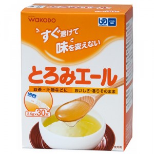 和光堂 とろみエール 2.5gx30本【介護食品】