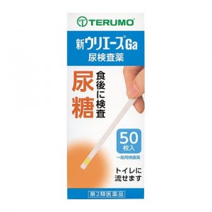 【第2類医薬品】尿検査薬 尿試験紙 ウリエースGa 50枚入り