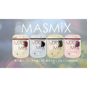 【ゆうパケット配送対象】MASMIXマスク 7枚入り x1個 ベビーブルー×ブラック(ポスト投函 追跡ありメール便)