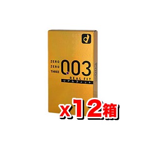 オカモト ゼロゼロスリー003 リアルフィット10コ入 【12箱set】 健康エクスプレス