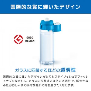 [BRITA]ブリタ ボトル型浄水器 ピンク 0.6L