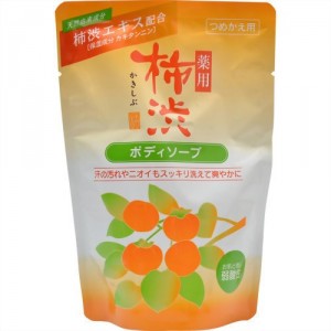 [熊野油脂]薬用 柿渋 ボディソープ 詰替用 350mL (柿渋)