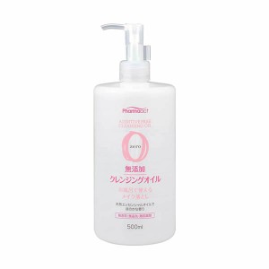 [熊野油脂]ファーマアクト 無添加 クレンジングオイル 本体 500ml  (メイク落とし) (PHARMA ACT)