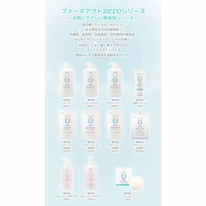 [熊野油脂]ファーマアクト 無添加 クレンジングオイル 本体 500ml  (メイク落とし) (PHARMA ACT)