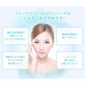 [熊野油脂]ファーマアクト 無添加 クレンジングオイル 本体 500ml  (メイク落とし) (PHARMA ACT)