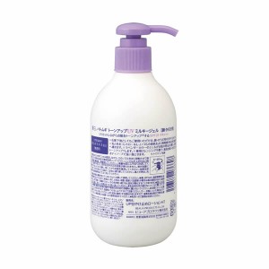 [熊野油脂]麗白 ハトムギ トーンアップ UVミルキージェル SPF31 PA+++ ポンプタイプ 250ml (日焼け止め)(顔・からだ)