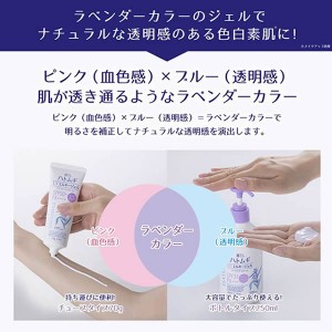 [熊野油脂]麗白 ハトムギ トーンアップ UVミルキージェル SPF31 PA+++ ポンプタイプ 250ml (日焼け止め)(顔・からだ)