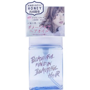 [ツーウェイワールド]HONEY サロン ヘアオイル 50ml