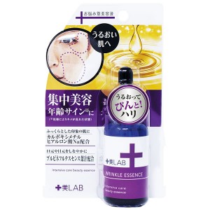 [ツーウェイワールド]十美LAB お悩み美容液 リンクルエッセンス 30ml