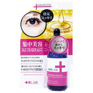 [ツーウェイワールド]十美LAB お悩み美容液 アイゾーンエッセンス 30ml