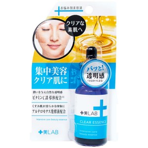 [ツーウェイワールド]十美LAB お悩み美容液 クリアエッセンス 30ml