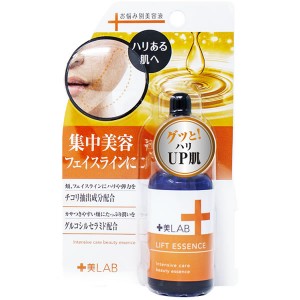 [ツーウェイワールド]十美LAB お悩み美容液 リフトエッセンス 30ml