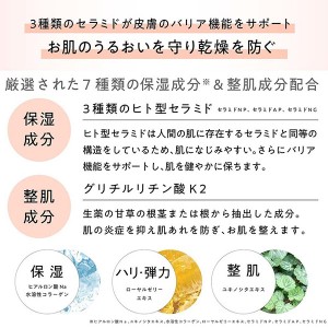 [ツーウェイワールド]マザー&ドーター ナチュラル ノンケミカル UVジェル SPF50+ 50g ゼラニウム