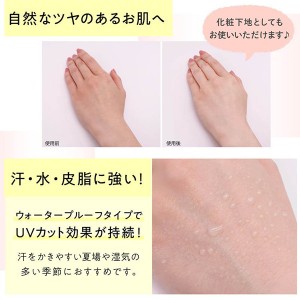 [ツーウェイワールド]マザー&ドーター ナチュラル ノンケミカル UVクリーム SPF50+ 30g ゼラニウムの香り[医薬部外品](ウォータープルーフ)