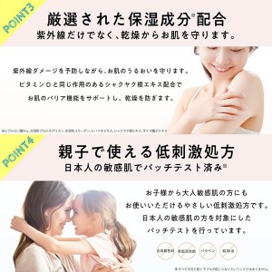 [ツーウェイワールド]マザー&ドーター UV ボディ&フェイスジェル N SPF50 80g シトラスヴァーベナ