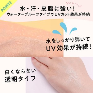 [ツーウェイワールド]マザー&ドーター UV スプレー SPF50+ N 100g ファインシトラス