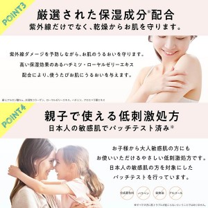 [ツーウェイワールド]マザー&ドーター UV スプレー SPF50+ N 100g ファインシトラス