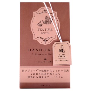 [ツーウェイワールド]BIBIDAY Tea Time ハンドクリーム ブラックティー 30g