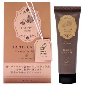 [ツーウェイワールド]BIBIDAY Tea Time ハンドクリーム ミルクティー 30g