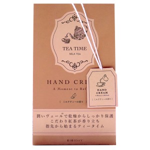 [ツーウェイワールド]BIBIDAY Tea Time ハンドクリーム ミルクティー 30g