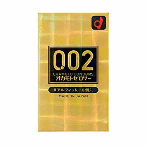 オカモト ゼロツー 0.02ミリ リアルフィット 6個入り (ゼロゼロツー コンドーム)