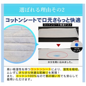 クルツァージャパン デンタルマスク コットン 小さめ Sサイズ ピンク 50枚入り(4層構造 歯科医師・歯科衛生士使用 日本製)