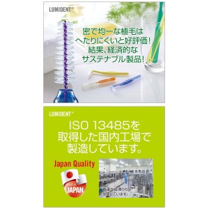 【数量限定・ゆうパケット送料無料】歯科医院専用 歯間ブラシ クルツァー ルミデント 歯間ブラシ I字型 CAD/CAM冠 5本入り Mサイズ(ウレタンコートワイヤー 抗菌キャップ付き セラミック ハイブリッドレジン)(ポスト投函 追跡ありメール便)