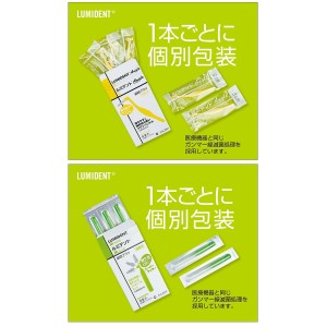 【数量限定・ゆうパケット送料無料】歯科医院専用 歯間ブラシ クルツァー ルミデント 歯間ブラシ I字型 CAD/CAM冠 5本入り Mサイズ(ウレタンコートワイヤー 抗菌キャップ付き セラミック ハイブリッドレジン)(ポスト投函 追跡ありメール便)