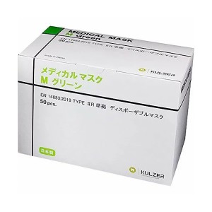 クルツァージャパン メディカルマスク ふつう Mサイズ 50枚入り(TYPE IIR準拠 日本製)ディスポーザブルマスク