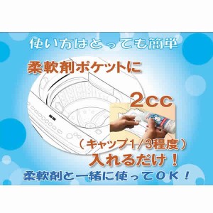 まるごとバイオくん 洗濯物消臭 部屋干しバイオくん(200mL)