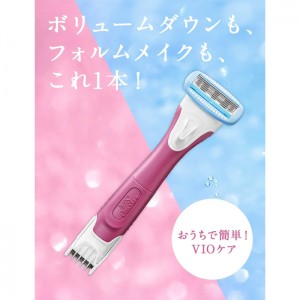 Schick シック ハイドロシルク トリムスタイル ホルダー(刃付き)(VIO 電動 ボディ用 女性用)