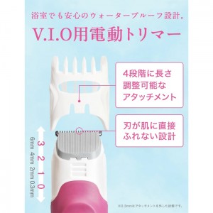 Schick シック ハイドロシルク トリムスタイル ホルダー(刃付き)(VIO 電動 ボディ用 女性用)