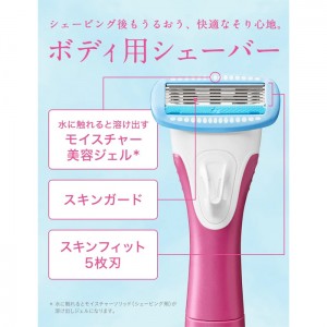 Schick シック ハイドロシルク トリムスタイル ホルダー(刃付き)(VIO 電動 ボディ用 女性用)