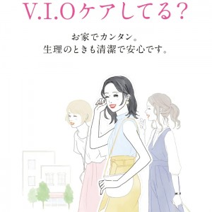 Schick シック ハイドロシルク トリムスタイル ホルダー(刃付き)(VIO 電動 ボディ用 女性用)