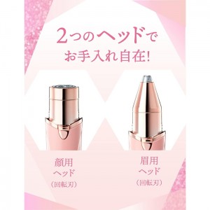 Schick シック ハイドロシルク フェイス & ビューティ(女性用電動シェーバー 顔用 眉用 スティックタイプ)