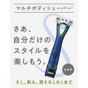 Schick シック マルチボディシェーバー(刃付き+替刃1個)(剃刀 かみそり 髭剃り ひげそり)