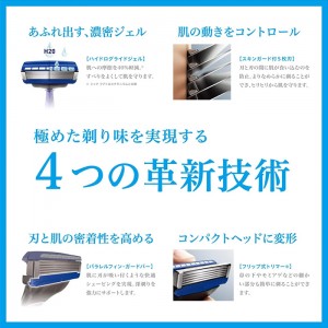 Schick シック ハイドロ5 プレミアム つるり肌へ 替刃 (4個入)(剃刀 かみそり 髭剃り ひげそり)