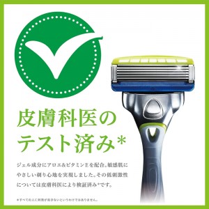 Schick シック ハイドロ5 プレミアム 敏感肌 替刃(4個入)(剃刀 かみそり 髭剃り ひげそり)