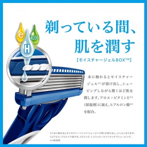 Schick シック ハイドロ5 ベーシック ホルダー(刃付き+替刃1個)(剃刀 かみそり 髭剃り ひげそり)