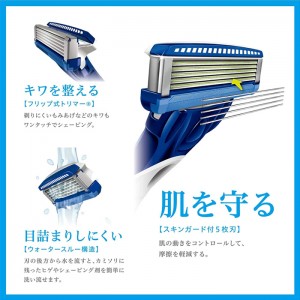 Schick シック ハイドロ5 ベーシック ホルダー(刃付き+替刃1個)(剃刀 かみそり 髭剃り ひげそり)