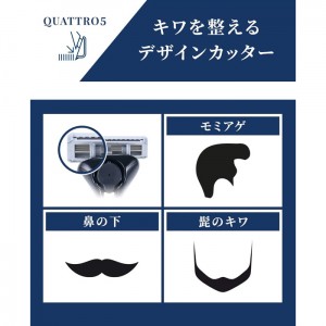 【ゆうパケット配送対象】Schick シック クアトロ5 チタニウム替刃(4個入)(剃刀 かみそり 髭剃り ひげそり)(ポスト投函 追跡ありメール便)