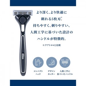 【ゆうパケット配送対象】Schick シック クアトロ5 チタニウム替刃(4個入)(剃刀 かみそり 髭剃り ひげそり)(ポスト投函 追跡ありメール便)