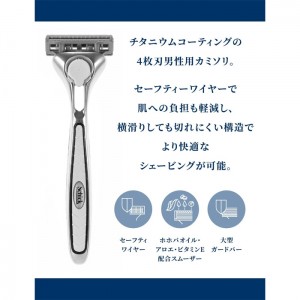 【ゆうパケット配送対象】Schick シック クアトロ4 チタニウム替刃(4個入)(剃刀 かみそり 髭剃り ひげそり)(ポスト投函 追跡ありメール便)