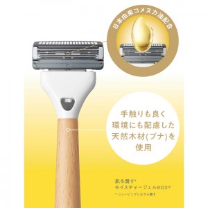 Schick シック ハイドロ5 ナチュラル 替刃(4個入)(剃刀 かみそり 髭剃り ひげそり)