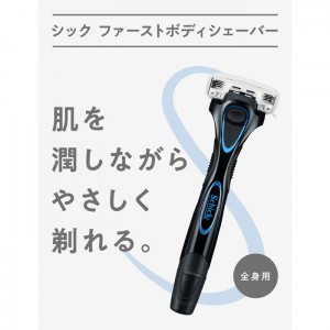 Schick シック ファーストボディシェーバー ホルダー(刃付き)(ボディ用 かみそり)