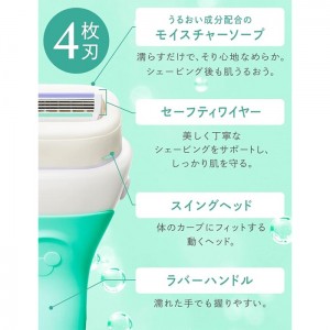 Schick シック イントゥイション 敏感肌用 ホルダー(刃付き+替刃1個)(女性用 顔そり 剃刀 かみそり 髭剃り ひげそり)