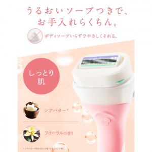 Schick シック イントゥイション しっとり肌 ホルダー(刃付き+替刃1個)(女性用 顔そり 剃刀 かみそり 髭剃り ひげそり)