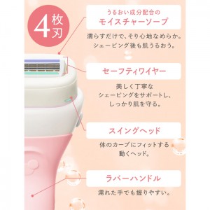 Schick シック イントゥイション しっとり肌 ホルダー(刃付き+替刃1個)(女性用 顔そり 剃刀 かみそり 髭剃り ひげそり)