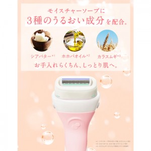 Schick シック イントゥイション しっとり肌 ホルダー(刃付き+替刃1個)(女性用 顔そり 剃刀 かみそり 髭剃り ひげそり)